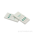 Myoglobin/κρεατίνη Κινάση MB/Cardiac 3-In-1 Combo Test Kit